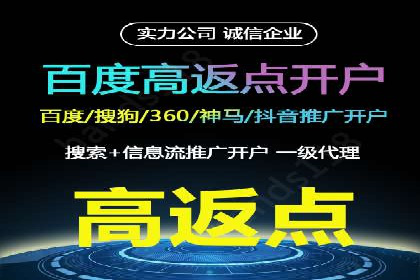竞价推广开户费用攻略：案例分享助你高效推广